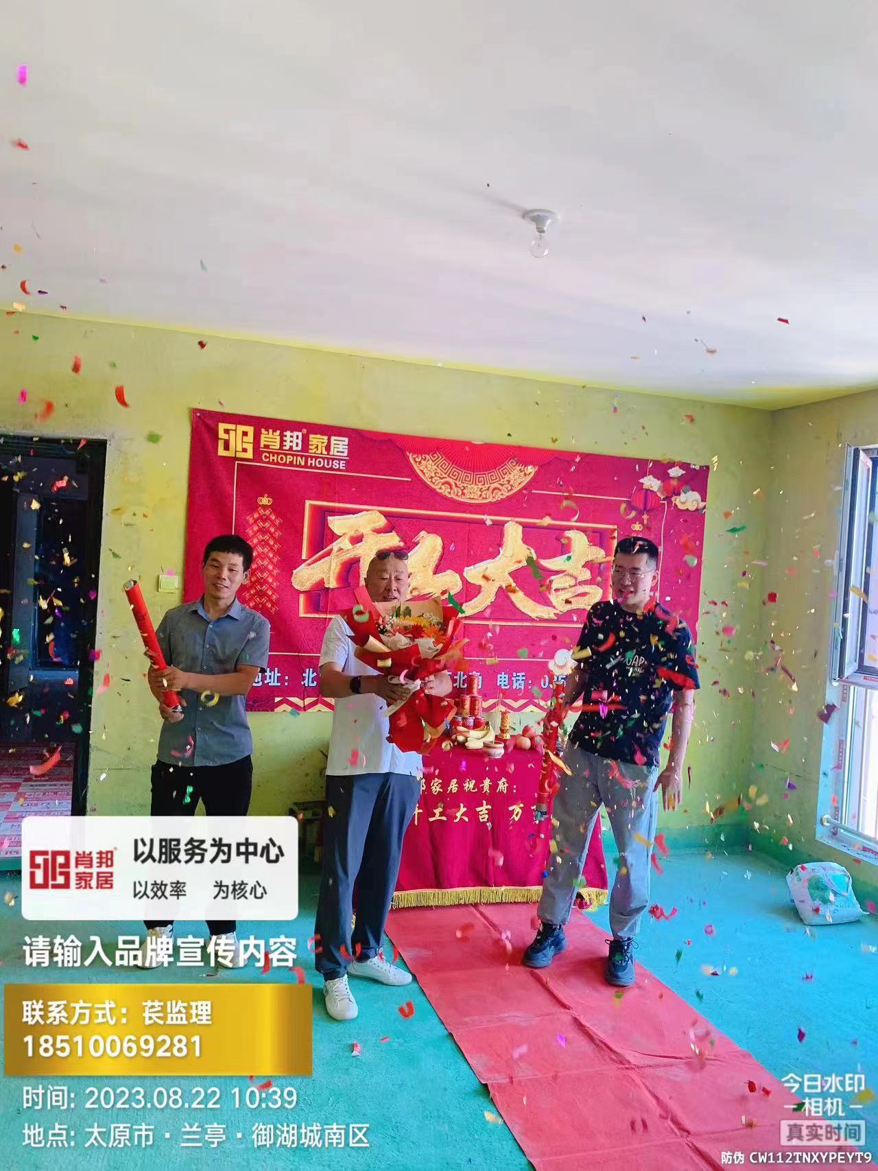 合生并州帝景 蘭亭御湖城